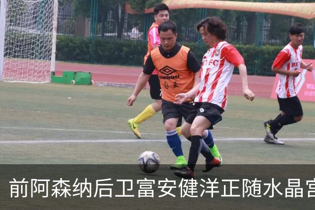 前阿森纳后卫富安健洋正随水晶宫训练,有望重返英超
