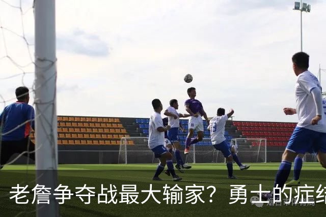 老詹争夺战最大输家？勇士的症结在于拉科布早就在为库里退役布局